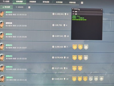 iOS三角洲「Zero」外挂 iOS三角洲「Zero」外挂