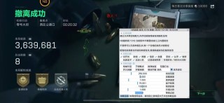 iOS三角洲「JK」辅助