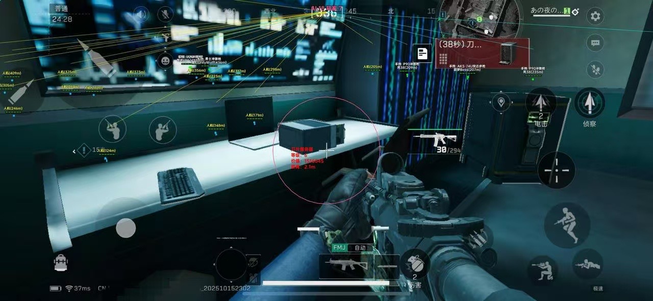 三角洲内核「猎狐俱乐部」辅助 第2张