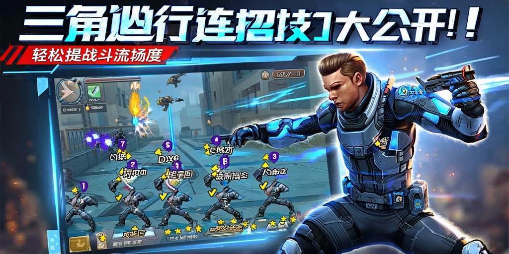 三角洲行动连招技巧大公开！轻松提升战斗流畅度 第1张